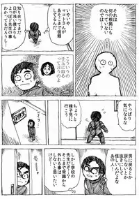 [Byu] Ranchiki Jigokuhen