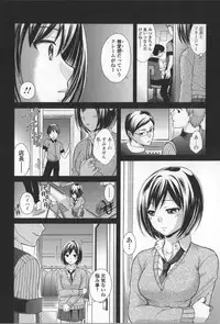 [Oonuki Makuri] Chitsu-Koi