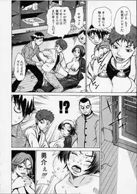 [Kira Hiroyoshi] Bottom Knock