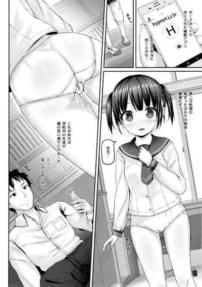 JC Saimin Seikatsu Shidou