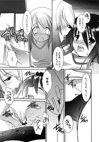 [Taishinkokuoh Anton] Oniichan Kakugo Nasai