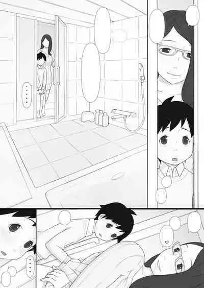 [Ponpharse] Ponpharse - The Non-Fiction [Textless]