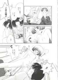 [Morinaga Milk] Study After School