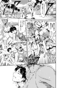 [Tuna Empire] OneShotan