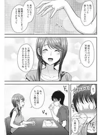 Monthly Vitaman 2017-08 [Digital]