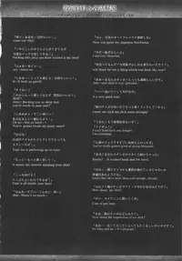 [Erect Sawaru] Oppai Infinity!