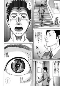 [Oobanburumai] Die in seen