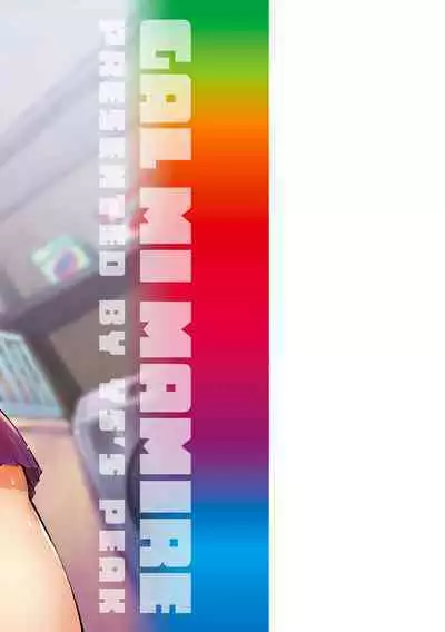 [ワイズスピーク] ギャルみまみれ【DLsite限定特典付き】[DL版]