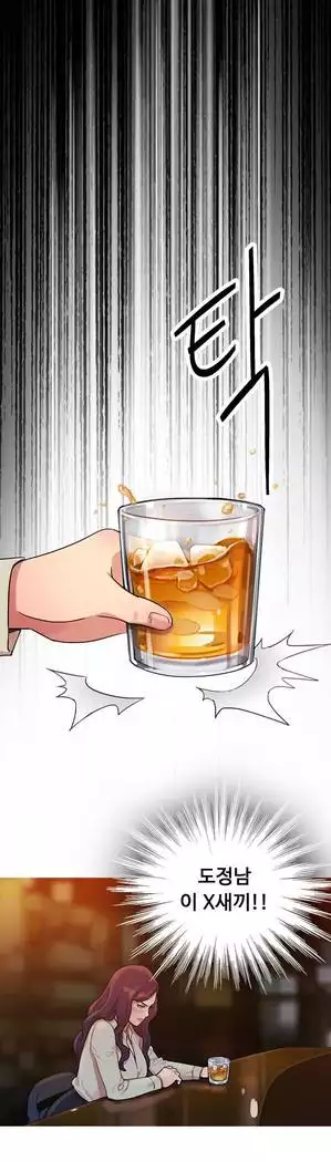 Scandal of the Witch Ch.0-29