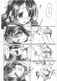 [MEKONGDELTA & DELTAFORCE] ROU (Original)