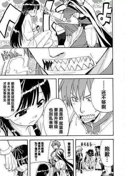 Rance Quest Anthology