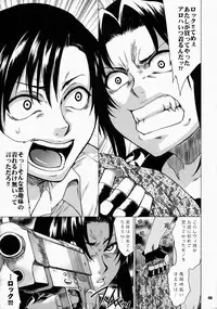 (SC37) [Todd Special (Todd Oyamada)] FETISH LAGOON (Black Lagoon)