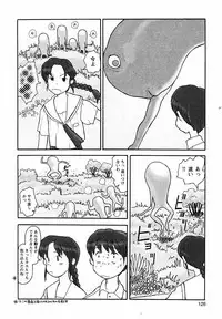 [Awatake Takahiro] Proxima 1.3