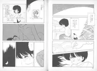 [Mimuda Ryouzou] Devilita