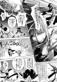 [Kon-Kit] Yurushite anata ...