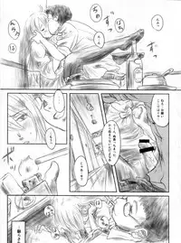 (C82) [MASHIRA-DOU (Mashiraga Aki)] FORK IN THE ROAD 2 (Kanzenban)