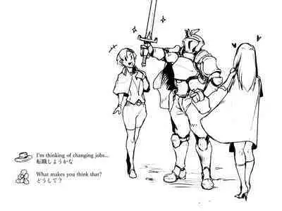 [vaneroku] Dryad sono