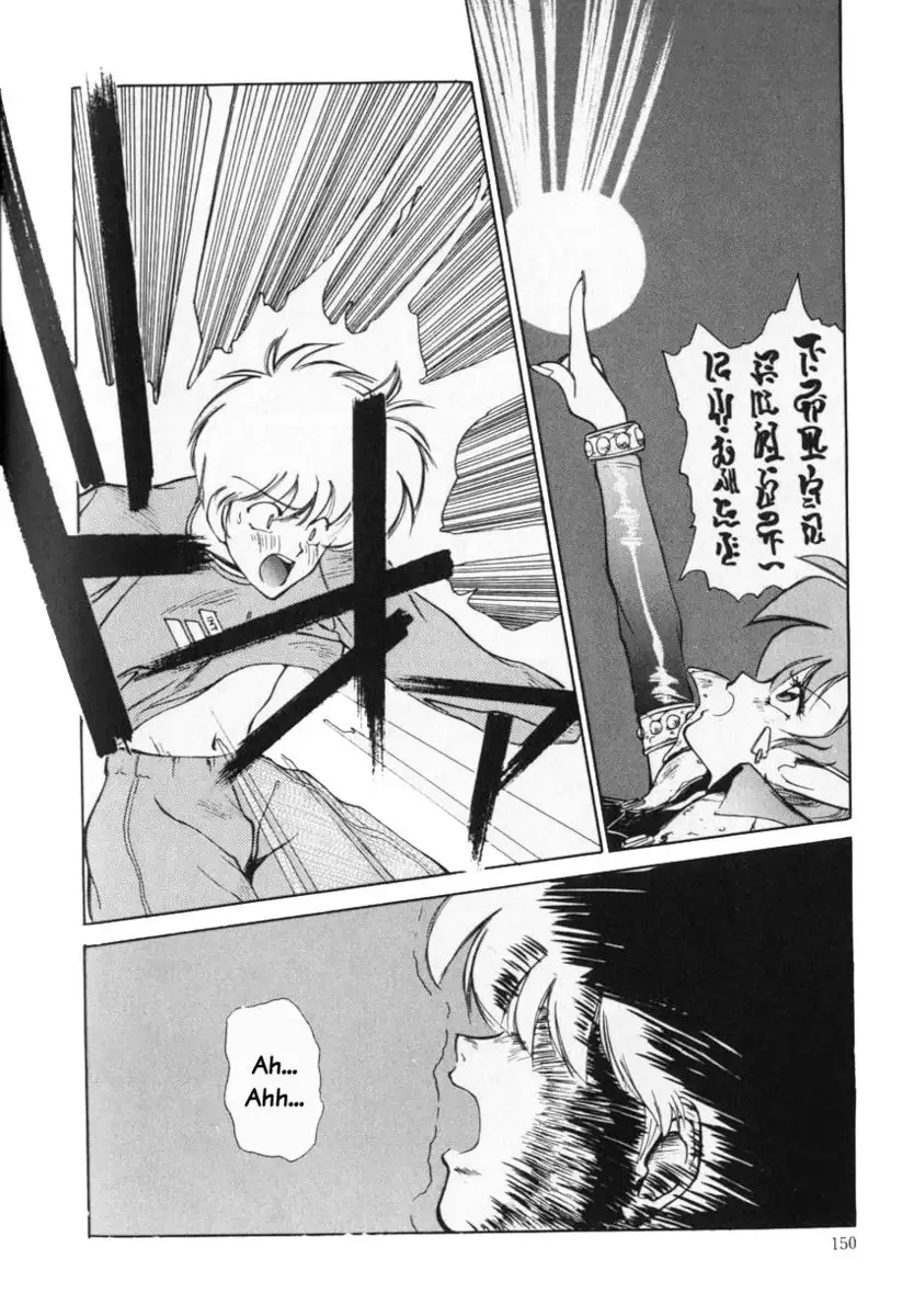 Magic Counselor Cherry Mei