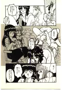 [Rumoi jun] ikeike junchan