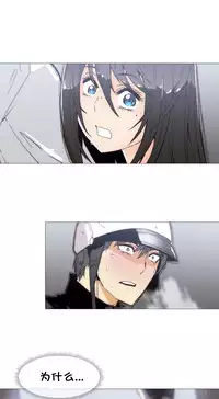 HouseHold Affairs 【卞赤鲤个人汉化】1~32话（持续更新中）