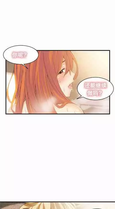 Kill the Dead Bastard Ch.0-18