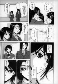 [Fuuga] Yumemiru Shoujo ~ The Girl who Dreams ~