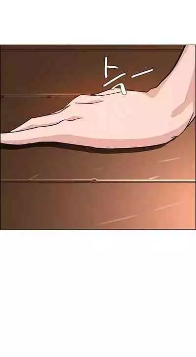 Rain Curtain Ch.20/40