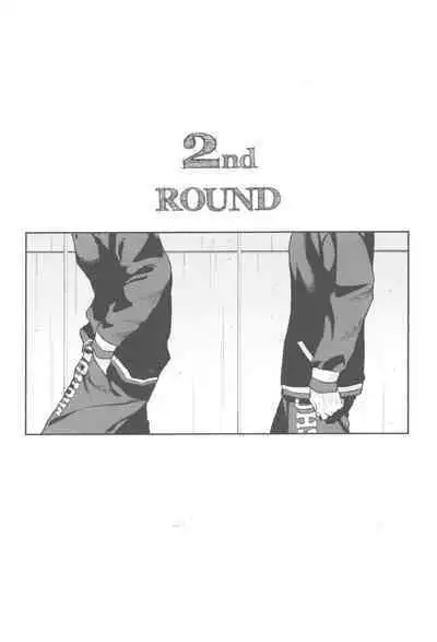 BATTLE!BATTLE!BATTLE!