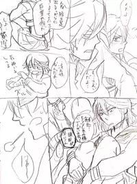 [Yakata] Saruryutsume (KILL la KILL)