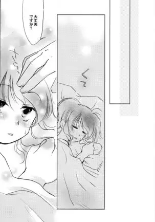 Carnation, Lily, Lily, Rose