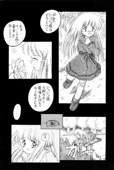 (C47) [Kisou D Koubou (Various)] Chotto Asagohan 2 (Various)