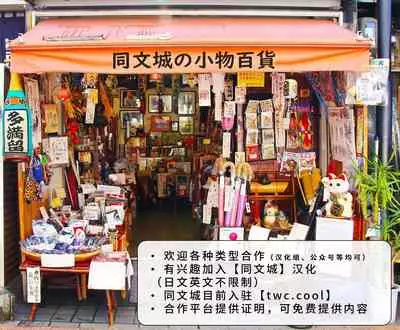 Imasara Shampoo Bottle Challenge o Suru Suieibu Coach no Manga | 现在才来挑战洗发水罐子的游泳部教练的漫画