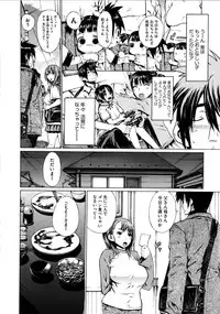 [Leopard] Futariyome