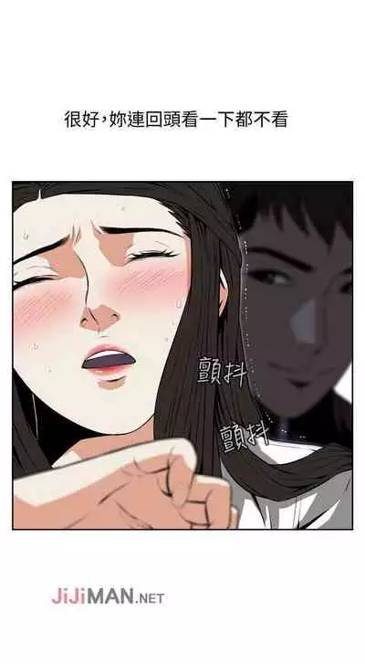 【周二连载】偷窥（作者：李乙 & 經文旗） 第1~125话