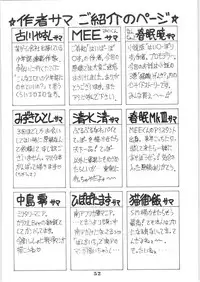 Hyper Police Inga Ouhou