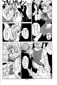 Ootsuka Tomohiro Soushuuhen A