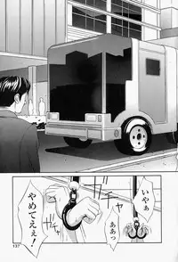 [Psycho] Roshutsuana - The Exposed Slits.