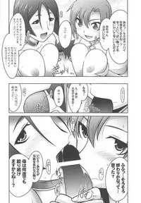 Ruridou Gahou CODE:66