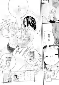 [Anthology] Aya Yuri Vol. 4