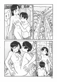 [Awatake Takahiro] Proxima 1.3