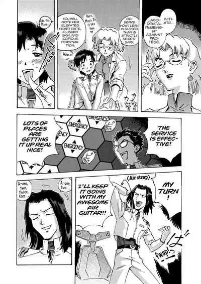 Tony Takezaki no Evangelion