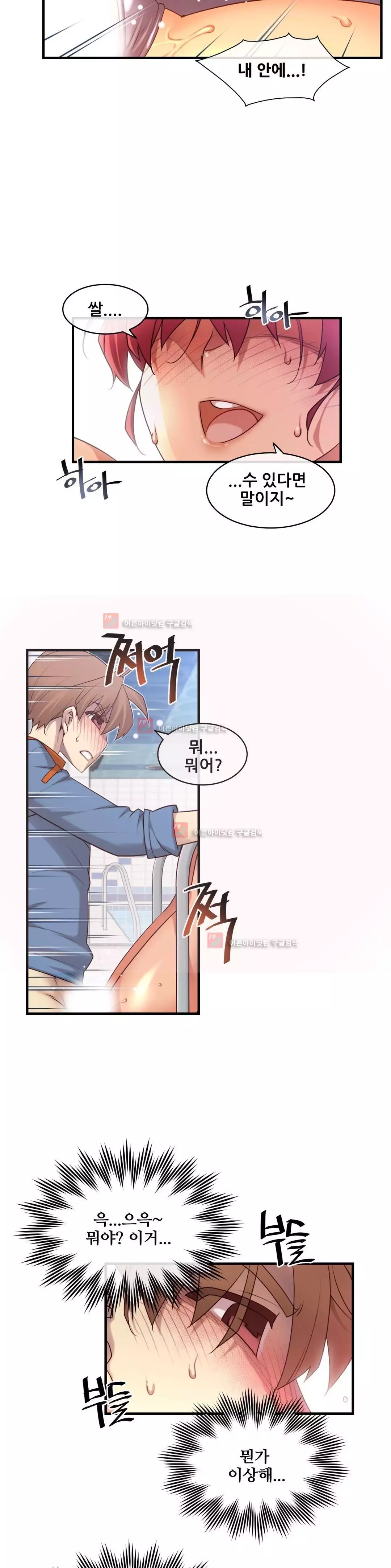 Master in My Dreams Ch.90-130