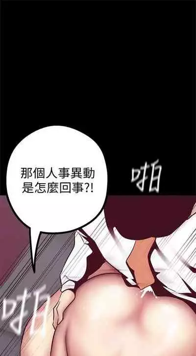 （週1）美麗新世界 1-73 中文翻譯 （更新中）