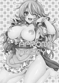 [ITIBOSI (Takatsuki Ichi)] APRONA HONEY (THE IDOLM@STER) [Digital]