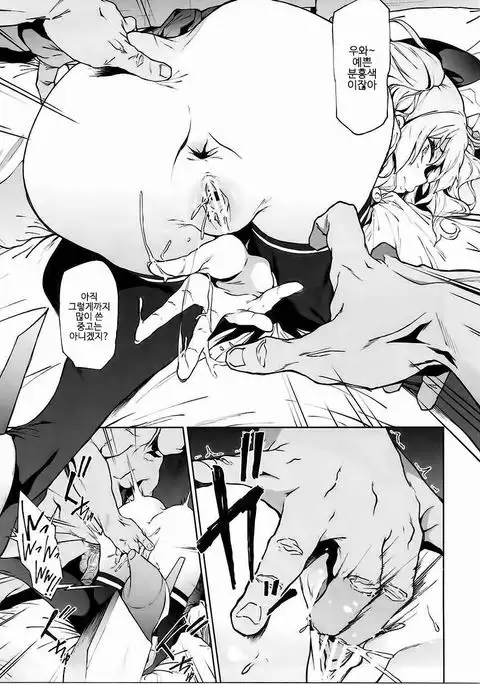 Kashima to Convenix! After