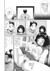 [Amaama] AmaAma Paradise