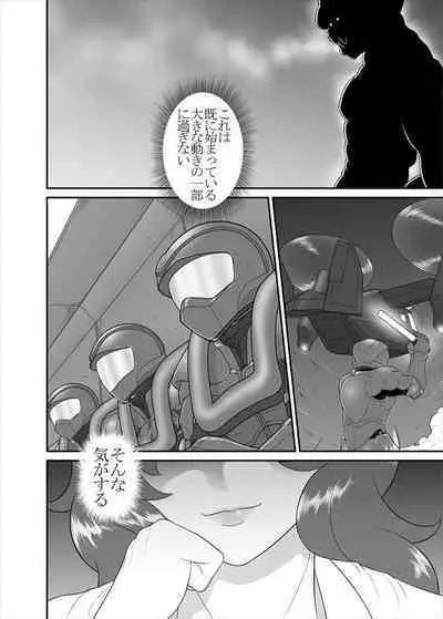 鉄騎姫 ―TEKKI― 38-64話