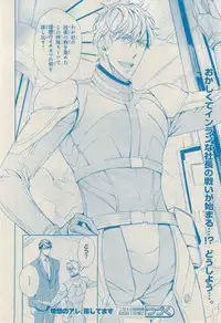 MAGAZINE BE×BOY 2015-02