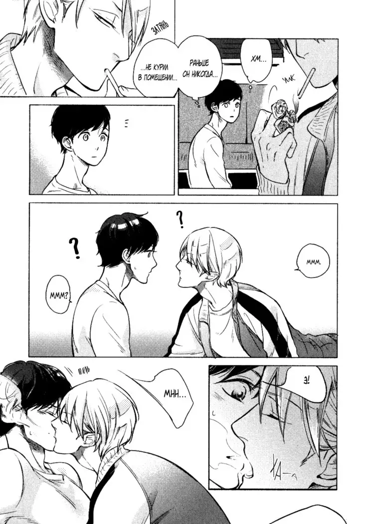 Yondaime Ooyamato Tatsuyuki