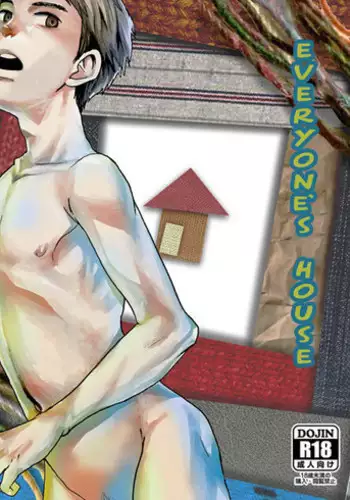 [BOX (Tsukumo Gou)] Minna no Ie [English] {Hataraki Bachi Translations} [Digital] [Decensored]